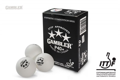 Мячи для н/т GAMBLER P40+ BALL - 6 PACK 308206-NScprt - фото 2571475