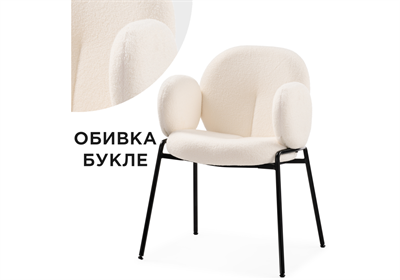 Стул на металлокаркасе Kalipso white / black - комплект из 2 шт 15593-mwdvl - фото 2609877