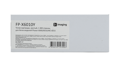 F+ Тонер-картридж F+ imaging, желтый, 1 400 страниц, для Xerox моделей Phaser 6000/6010/WC 6015 (аналог 106R01633), FP-X6010Y FP-X6010Y-mrv - фото 3145014