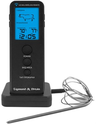 Электронный термощуп Zigmund & Shtain MP-66 B mZGSH4250055613243 - фото 3552292