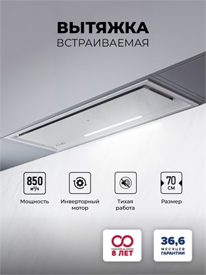 Вытяжка кухонная встраиваемая LEX HYPER 900 GS WH spLEXCHAT000157 - фото 3704968