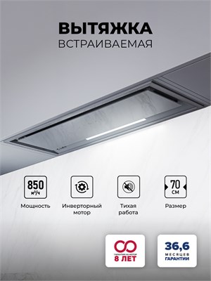 Вытяжка кухонная встраиваемая LEX HYPER 900 GS GR spLEXCHAT000153 - фото 3704975