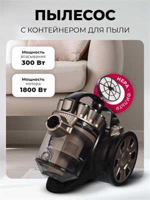 Пылесос с контейнером для сбора пыли LEX LXVCC 7010 spLEXLXVCC7010 - фото 3705501