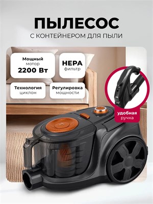 Пылесос с контейнером для сбора пыли LEX LXVCC 7001 spLEXLXVCC7001 - фото 3705541