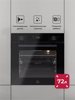 Духовой шкаф встраиваемый LEX EDP 610 BL spLEXTRFE100020 - фото 3705807