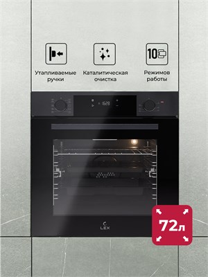 Духовой шкаф встраиваемый LEX EDP 610 DX spLEXTRFE100022 - фото 3705821
