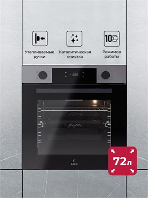 Духовой шкаф встраиваемый LEX EDP 610 IX spLEXTRFE100026 - фото 3705835