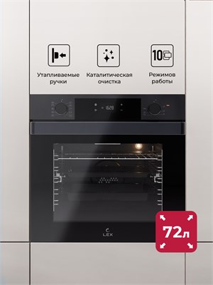 Духовой шкаф встраиваемый LEX EDP 610 DX WIDE SERIES spLEXTRFE100023 - фото 3705877