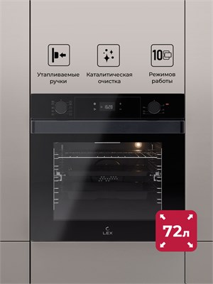 Духовой шкаф встраиваемый LEX EDP 610 BL WIDE SERIES spLEXTRFE100021 - фото 3705892