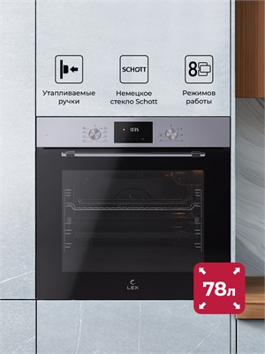 Духовой шкаф встраиваемый LEX EDP 680 IX MAX spLEXTRFE100014 - фото 3706098