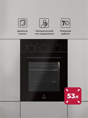 Духовой шкаф встраиваемый LEX EDM 4570 BBL spLEXCHAO000444 - фото 3706674
