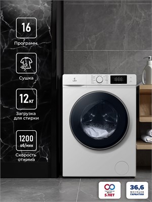 Стирально-сушильная машина с инвертором и паром LEX LWM12812WID spLEXCHKO100016 - фото 3706725