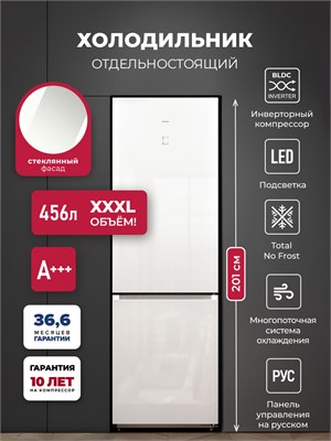 Холодильник отдельностоящий с инвертором LEX LKB201WGIDMax spLEXCHJI000021 - фото 3707296