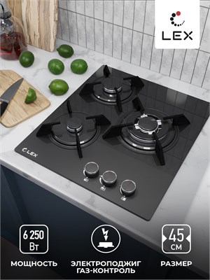 Варочная панель газовая LEX GVG 433 BBL spLEXCHAO000419 - фото 3707465