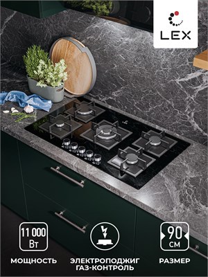 Варочная панель газовая LEX GVG 954 BBL spLEXCHAO000431 - фото 3707489