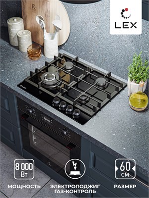 Варочная панель газовая LEX GVG 645 BBL spLEXCHAO000427 - фото 3707528