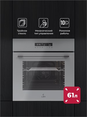Духовой шкаф встраиваемый LEX EDS 100 GR spLEXCHAO000409 - фото 3707726