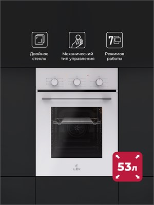 Духовой шкаф встраиваемый LEX EDM 4575 WH spLEXCHAO000407 - фото 3707742