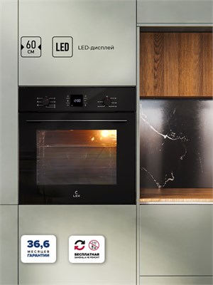 Духовой шкаф встраиваемый LEX EDM 076 BBL spLEXCHAO000404 - фото 3707767