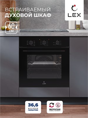 Духовой шкаф встраиваемый LEX EDM 075 BBL spLEXCHAO000402 - фото 3707784