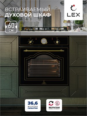Духовой шкаф встраиваемый LEX EDM 077 C BL spLEXCHAO000387 - фото 3708999
