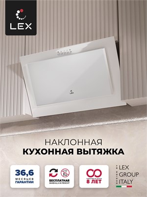 Вытяжка кухонная наклонная LEX Mio G 600 White spLEXCHTI000392 - фото 3709078