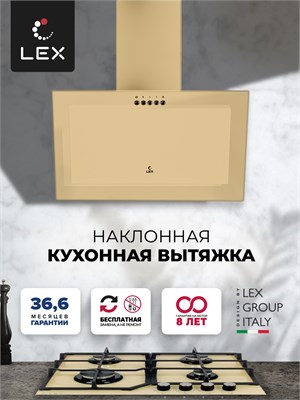 Вытяжка кухонная наклонная LEX Mio 600 Ivory spLEXCHTI000383 - фото 3709126