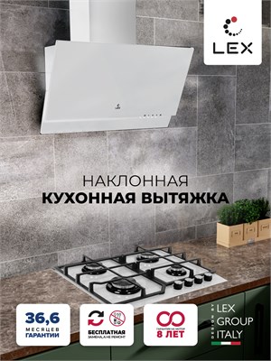 Вытяжка кухонная наклонная LEX Mera 600 White spLEXCHTI000378 - фото 3709208