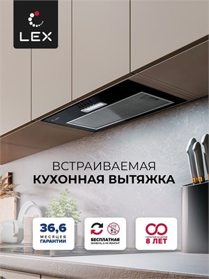 Вытяжка кухонная встраиваемая LEX GS BLOC LIGHT 600 BLACK spLEXCHTI000374 - фото 3709410