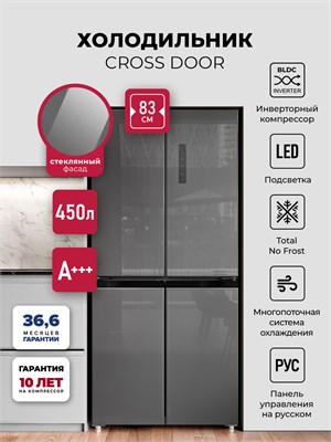 Холодильник  трехкамерный отдельностоящий с инвертором LEX LCD450SsGID spLEXCHHE000004 - фото 3709609