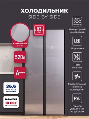 Холодильник двухкамерный отдельностоящий с инвертором LEX LSB520SlGID spLEXCHJI000005 - фото 3709815