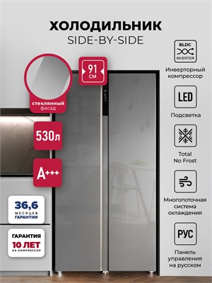 Холодильник двухкамерный отдельностоящий с инвертором LEX LSB530SlGID spLEXCHJI000012 - фото 3709884