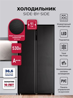 Холодильник двухкамерный отдельностоящий с инвертором LEX LSB530BlID spLEXCHJI000008 - фото 3709936