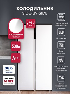 Холодильник двухкамерный отдельностоящий с инвертором LEX LSB530WID spLEXCHJI000014 - фото 3709954