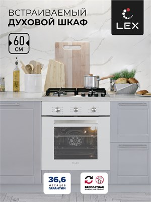 Духовой шкаф встраиваемый LEX EDM 073 WH spLEXCHAO000381 - фото 3710236