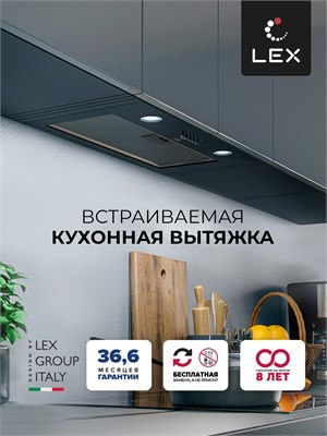 Вытяжка кухонная встраиваемая LEX Ghost 600 Black spLEXTRFE000007 - фото 3710323