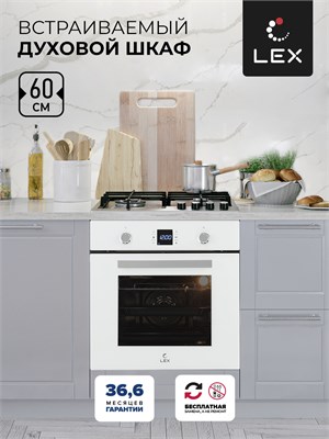 Духовой шкаф встраиваемый LEX EDP 094 WH spLEXCHAO000198 - фото 3710766