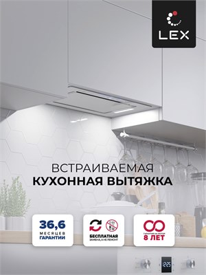 Вытяжка кухонная встраиваемая LEX GS BLOC GS 600 White spLEXCHTI000362 - фото 3711353