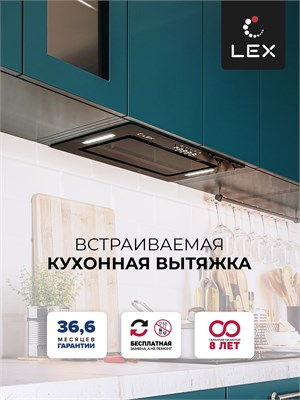 Вытяжка кухонная встраиваемая LEX GS BLOC G 600 Black spLEXCHTI000359 - фото 3711397