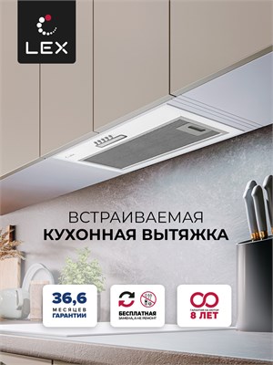 Вытяжка кухонная встраиваемая LEX GS Bloc Light 600 White spLEXCHTI000329 - фото 3711730