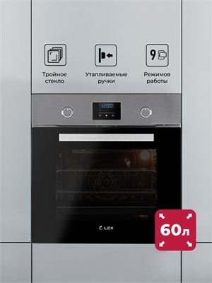 Духовой шкаф встраиваемый LEX EDP 093 IX NEW spLEXCHAO000316 - фото 3712027