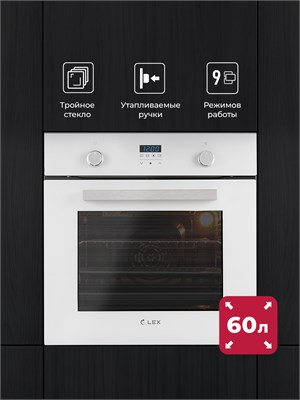 Духовой шкаф встраиваемый LEX EDP 093 WH NEW spLEXCHAO000317 - фото 3712071