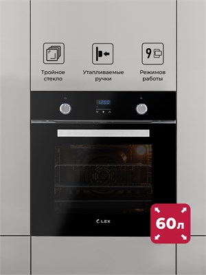Духовой шкаф встраиваемый LEX EDP 093 BL spLEXCHAO000315 - фото 3712087