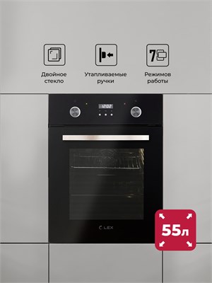 Духовой шкаф встраиваемый LEX EDP 4571 BL spLEXCHAO000304 - фото 3712243