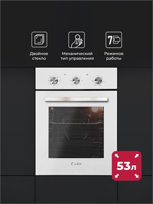 Духовой шкаф встраиваемый LEX EDM 4570 WH spLEXCHAO000301 - фото 3712261