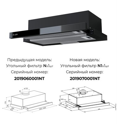 Вытяжка кухонная встраиваемая LEX Hubble G 600 Black spLEXCHAT000037 - фото 3712736