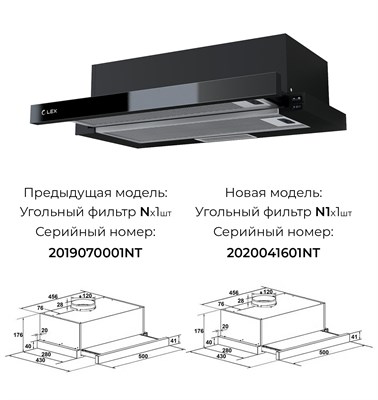 Вытяжка кухонная встраиваемая LEX Hubble G 500 Black spLEXCHAT000036 - фото 3712743