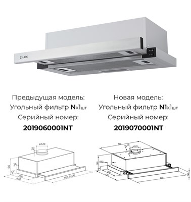 Вытяжка кухонная встраиваемая LEX Hubble 600 Inox spLEXCHAT000033 - фото 3712769