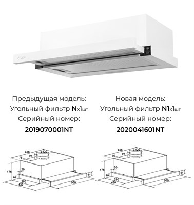 Вытяжка кухонная встраиваемая LEX Hubble 500 White spLEXCHAT000030 - фото 3712789