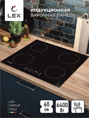 Варочная панель индукционная LEX EVI 640-1 BL spLEXCHYO000181 - фото 3712895